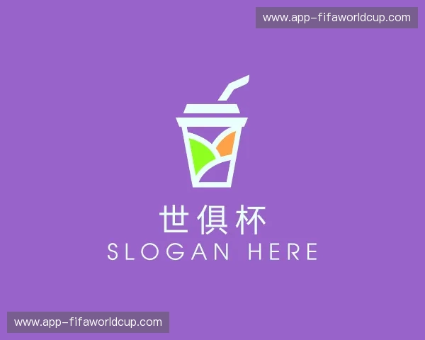 关于世俱杯
